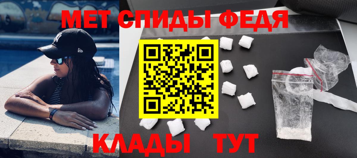 Ипатово  АМФ Premium  Amphetamine  Вход с VPN 
