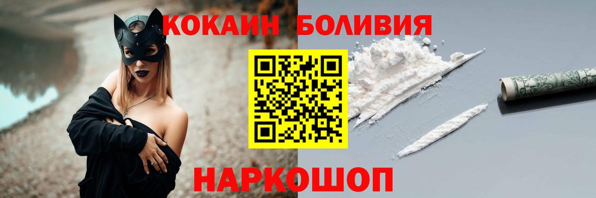 Cocaine VHQ  Вход с VPN  КОКАИН Колумбийский  КОКАИН  Ипатово 