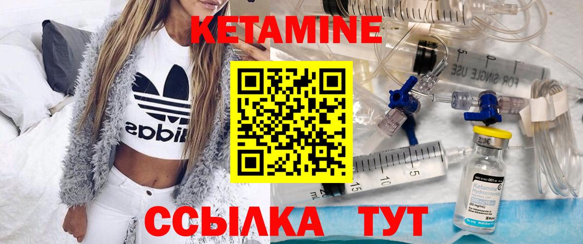 даркнет клад  КЕТАМИН ketamine  Ипатово  Вход с VPN  Кетамин ketamine 