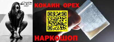 дистиллят марихуана Краснокаменск