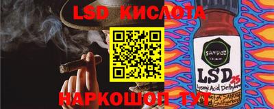 индика Краснодар