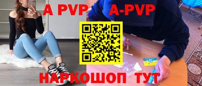 индика Краснодар