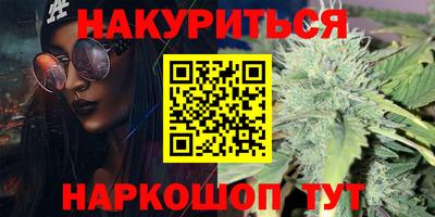 дистиллят марихуана Краснокаменск