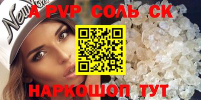 apvp Краснознаменск