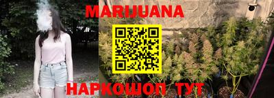 дистиллят марихуана Краснокаменск