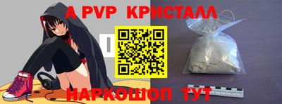 индика Краснодар