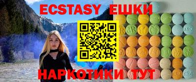индика Краснодар