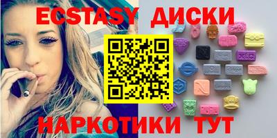 индика Краснодар