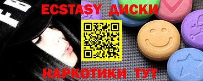 индика Краснодар