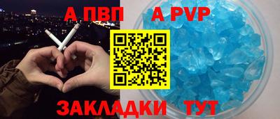дистиллят марихуана Краснокаменск