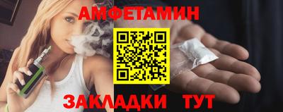 apvp Краснознаменск
