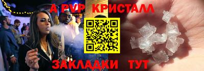 индика Краснодар