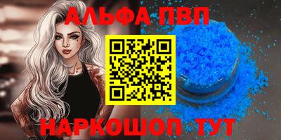 дистиллят марихуана Краснокаменск