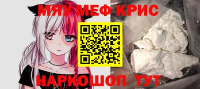 apvp Краснознаменск