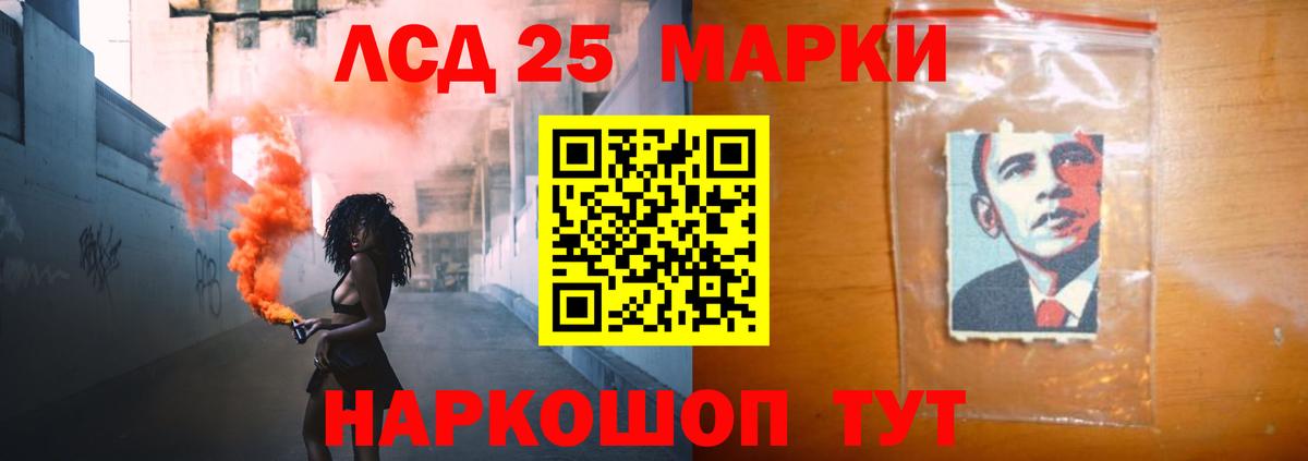 ЛСД экстази ecstasy  Лсд 25 экстази ecstasy  Ипатово  Вход с VPN 