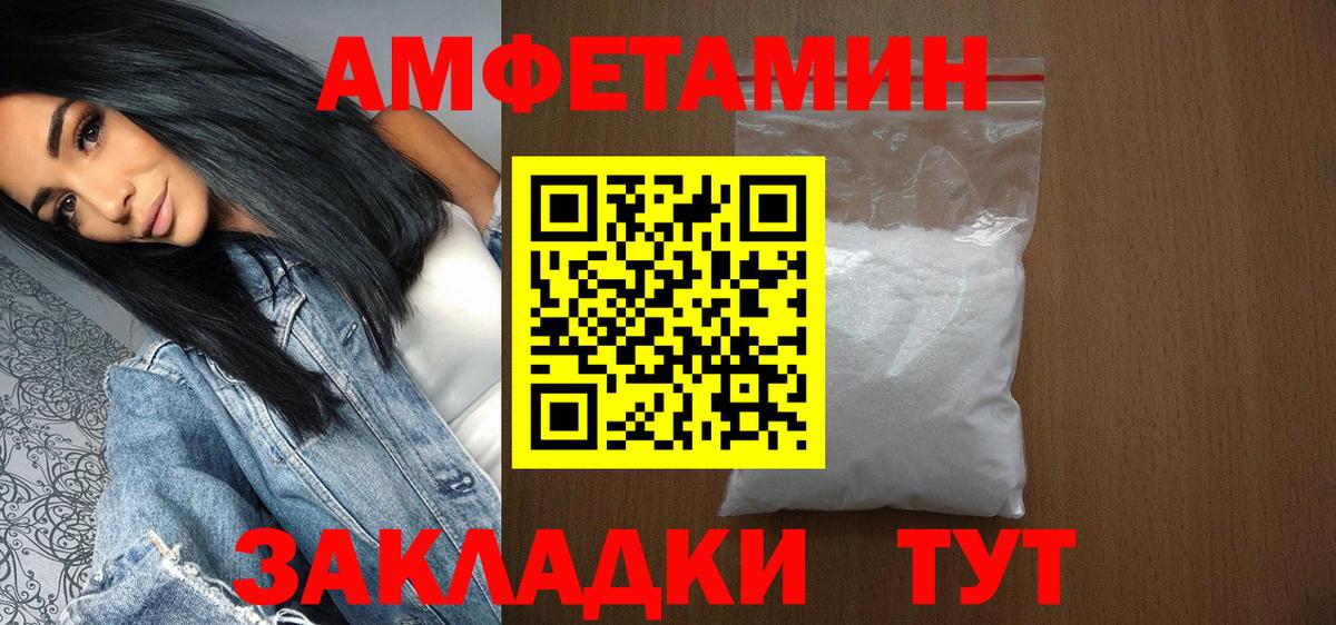 МЕТАМФЕТАМИН витя  МЕТАМФЕТАМИН витя  Вход с VPN  Ипатово 