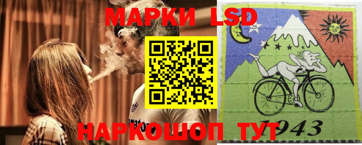 Марки NBOMe 1500мкг  Марки NBOMe 1500мкг  Марки NBOMe  Ипатово  Вход с VPN 