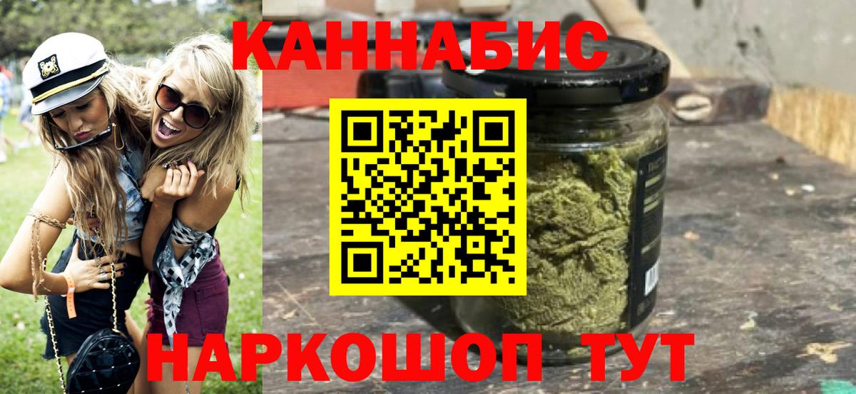 Ипатово  Шишки марихуана MAZAR  МАРИХУАНА Bruce Banner  Бошки марихуана Amnesia  Вход с VPN 